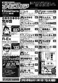 COMIC Megastore 2013-02