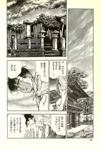 [Maeda Toshio] Youjuu Kyoushitsu 2 - Saishuu Sensou hen (Kyun Comics)