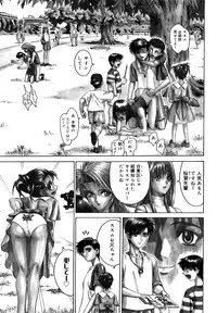 [Matsurioka Hideyuki] Naka no Kabe