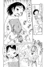 [EB110SS] Hard Lock