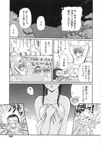 [Kurikara] Inbaku Jokyoushi M