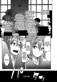 Shindol Cultural Antropology [eng]