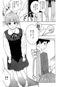 COMIC Kairakuten 2016-05
