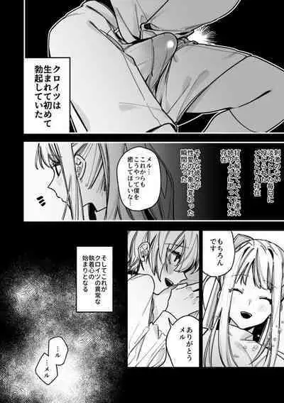 XXXX No Sekai Ni Tensei Shite Shimatta!!