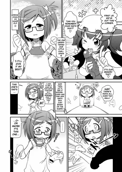 [Satsuki Itsuka] Yo! Loli Bitch [English] [Mongolfier]