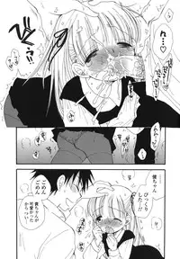 [BENNY'S] Onedari Onnanoko