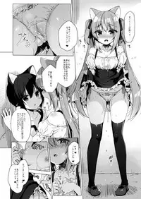 Boku no Risou no Isekai Seikatsu 5