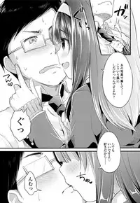 [Usashiro Mani] Hatsukoi Ecchi