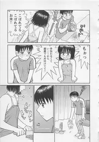 [Noda yuji] Boku to Suzuna no Ita Natsu second season