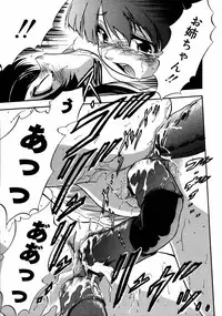 [Anthology] [2006-08-10] COMIC MEGAPLUS Vol.35 (2006-09)