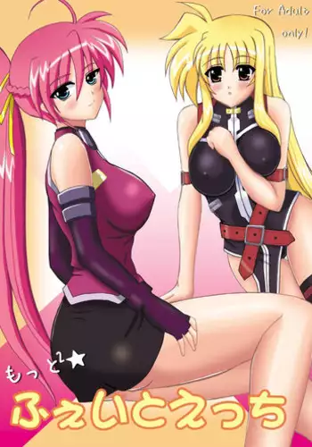[Elfin Facies (Ouse Riruka)] Ecchi nano. (Mahou Shoujo Lyrical Nanoha) [Digital]