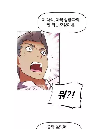 Brawling Go Ch.53-59