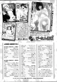 Action Pizazz Special 2015-09