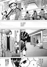 COMIC AUN 2005-08 Vol. 111