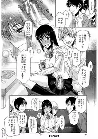 [Satou Toshio] Watashi Datte Hisshi de Iku no Gaman Shitandayo... [Digital]