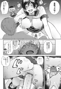 COMIC Koh 2017-11 [Digital]