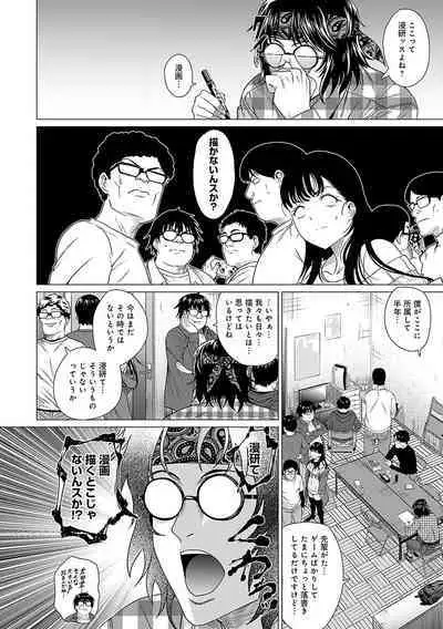 Honkimiseteyo