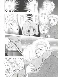 (C57) [Mystic Chord (Gyro Amarume)] MILKY GUSHES (Cardcaptor Sakura)