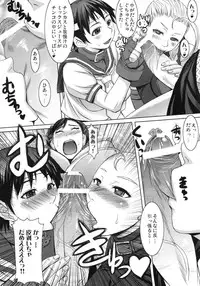 (C77) [Bakunyu Fullnerson (Kokuryuugan)] Shinkyaku Bigi Maki no San (Street Fighter)