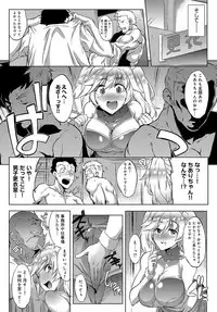 COMIC Anthurium 2018-04 [Digital]