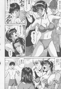 [Anthology] Rape Special