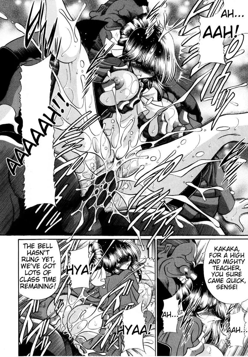 Haitoku no Kyoudan