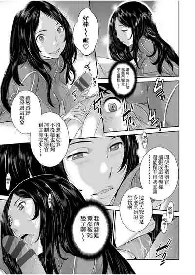 [Harazaki Takuma] Miko no Iru Machi | 小鎮巫女 [Chinese] [Digital]