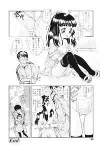 [Hokama Mitsuri] Houkago Tsuushinbo!! - After School Report!!