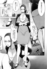COMIC Kairakuten 2017-01
