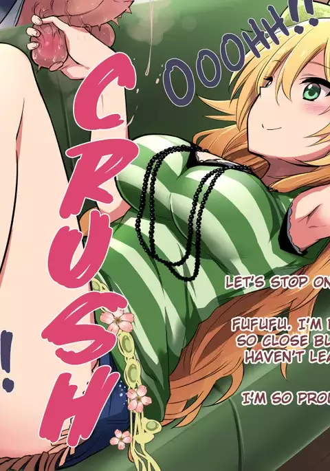 Miki ga Shibotte Ageru ne | Miki Will Milk You
