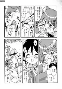 (C71) [LUCK&PLUCK!Co. (Amanomiya Haruka)] Energetic Love (Keroro Gunsou)
