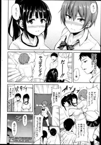 [Tachibana Omina] Zannen na Heroine Tachi