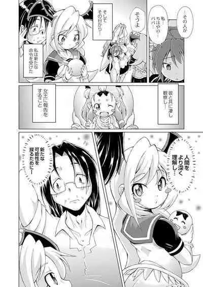COMIC Reboot Vol. 39