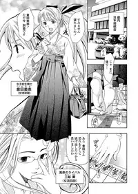 WEB Bazooka Vol.22
