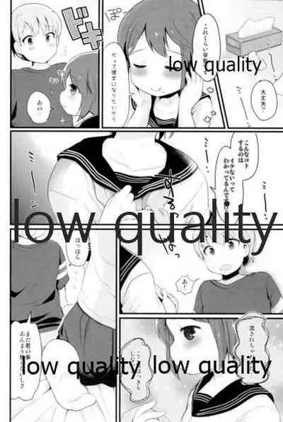 Tamatama Heroine