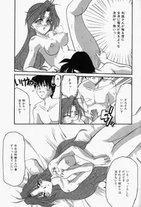 [Homurano Teruki] Koi no Itoguchi