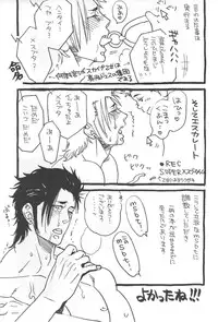 [Kijima Hyougo,Jun'ai Meringue-don,RIN!] [msbt] (Toriko)