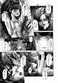 Comic Hime Dorobou 2004-11
