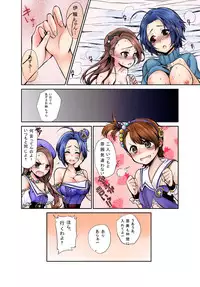 [Peropero Usagi (Chimoshi)] Kyou kara AzuIoAzu. (THE IDOLM@STER) [Digital]