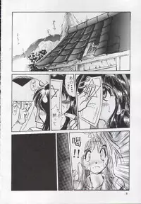 (C48) [Parupunte (Fukada Takushi)] F-25 Samurai (Various)