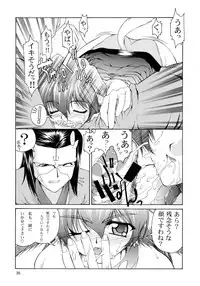 (C62) [GOLD RUSH (Suzuki Address)] Utawaretamono <Joukan> ~Hidamari no Naka de~ (Utawarerumono)