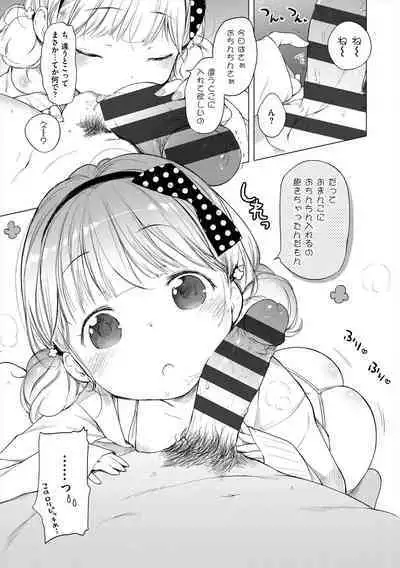 Onnanoko Party.