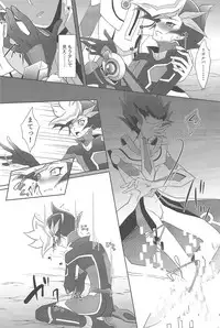 (Sennen Battle Phase 20) [Neo Wing (Saika)] BlindGame (Yu-Gi-Oh! VRAINS)