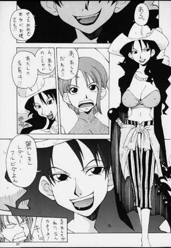 Love Nami 02