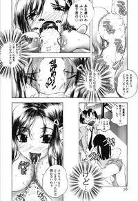 [Yuuki Tsumugi] Dousei Doumei