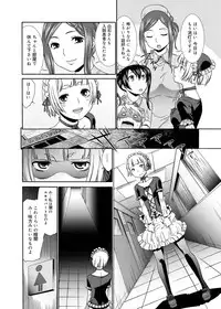 [Momonosuke] Momoiro Nurse Ch.01-09 (Complete)