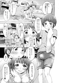 COMIC JSCK Vol. 1