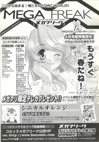 BugBug 2001-04