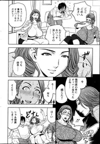 [Tatsunami Youtoku] twin Milf + Bangai Hen