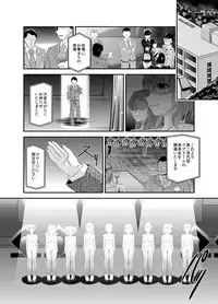[Studio Kyawn (Murakami Masaki)] ProjectAqours EP04:HOPELESS (Love Live! Sunshine!!) [Digital]